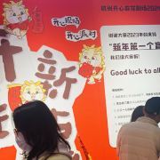 杭州開心麻花劇場《開心聊齋·三生》沉浸劇場全攻略